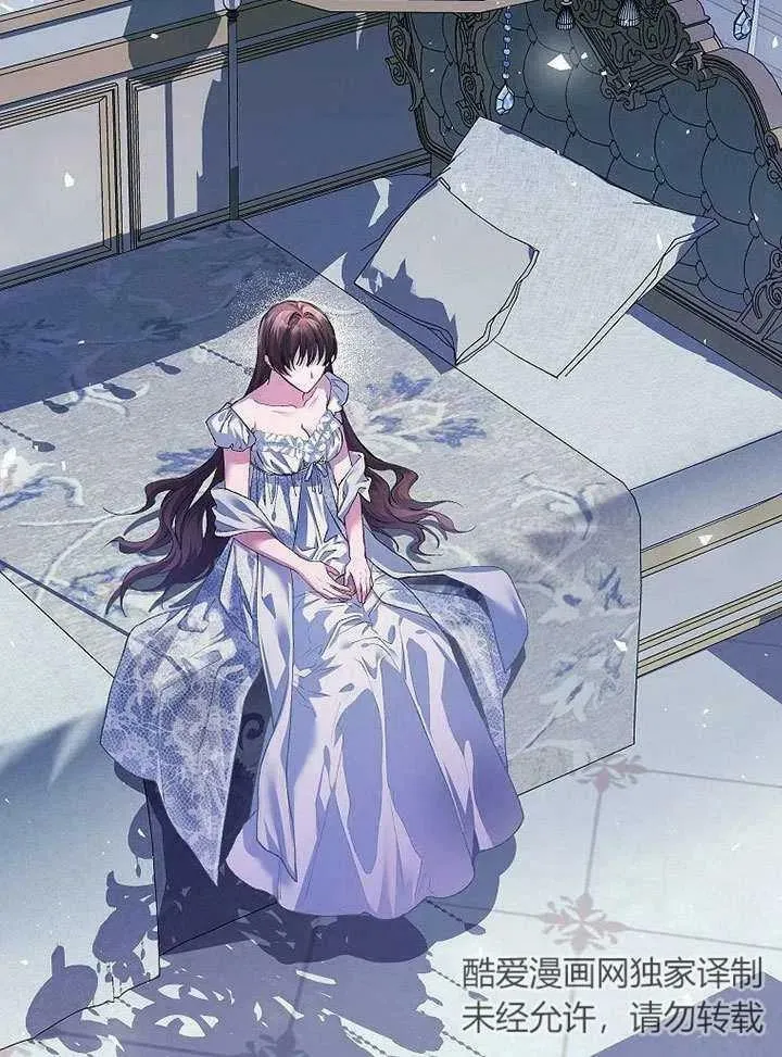 第32话 第71页