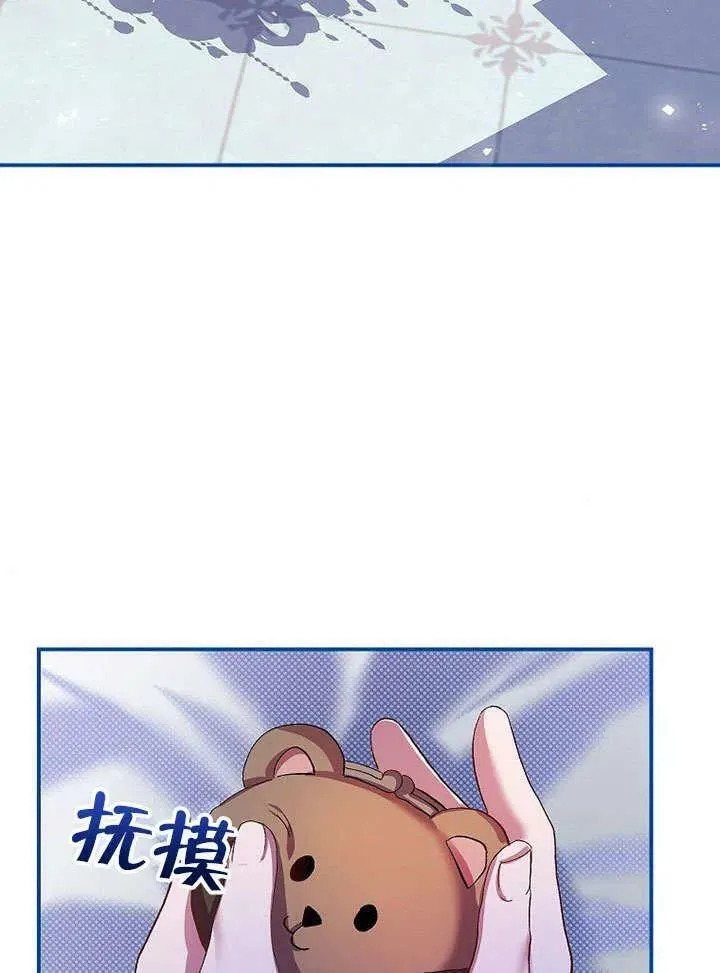 第32话 第72页