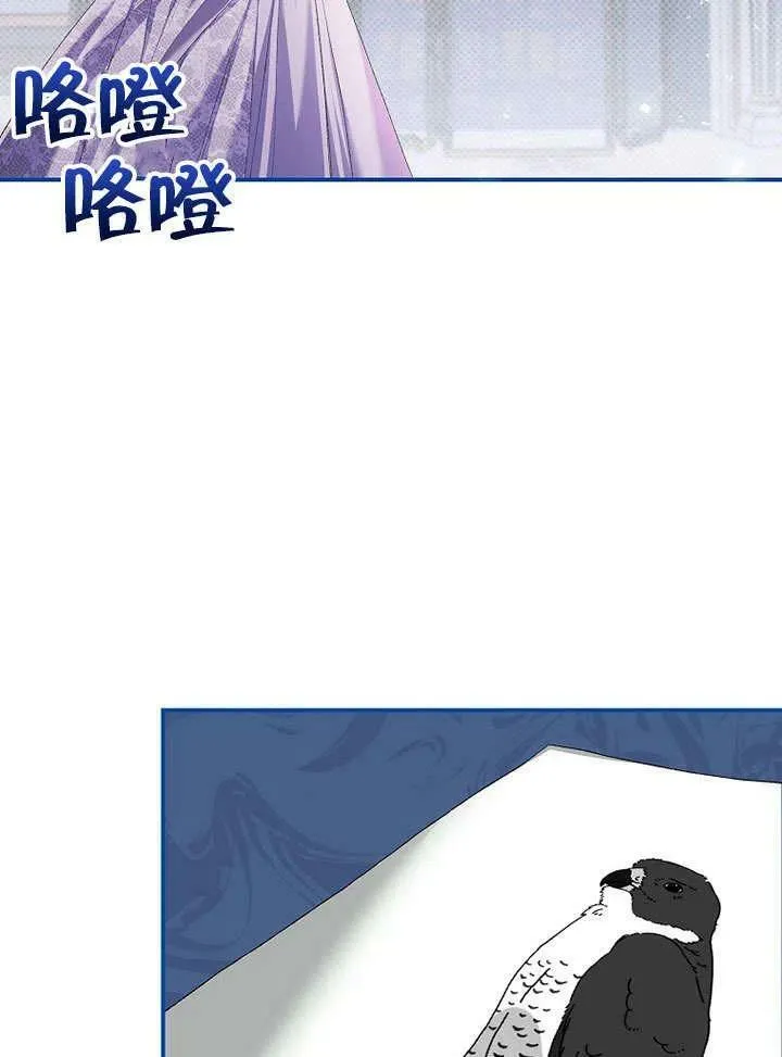 第32话 第78页