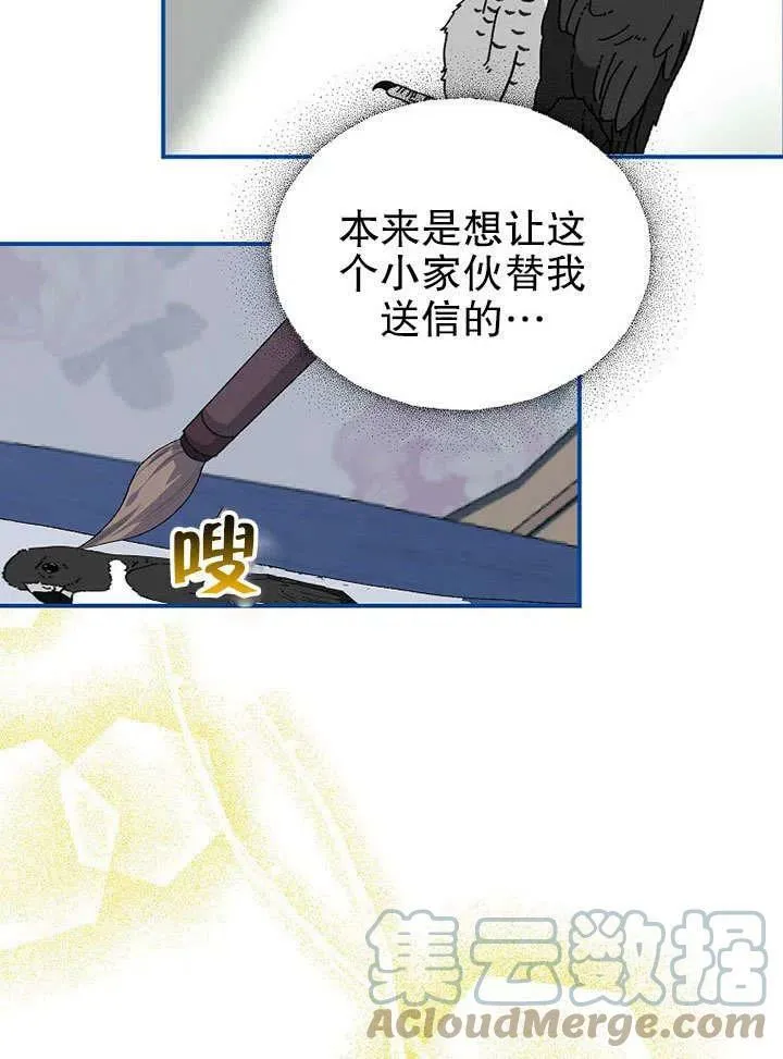 第32话 第79页