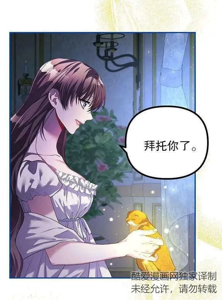 第32话 第80页