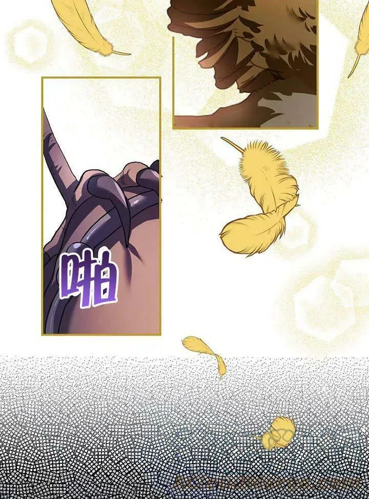 第32话 第82页