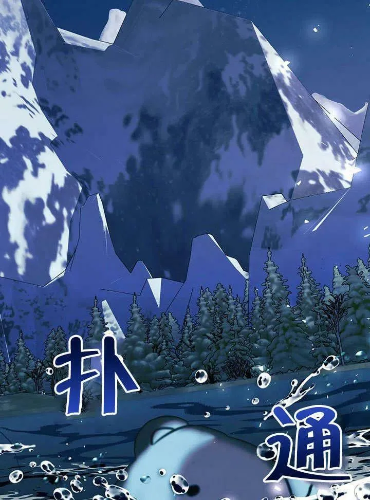 第32话 第89页