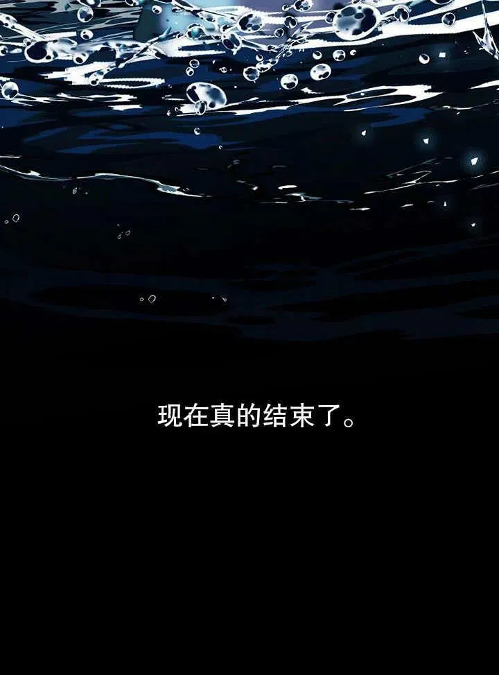 第32话 第90页