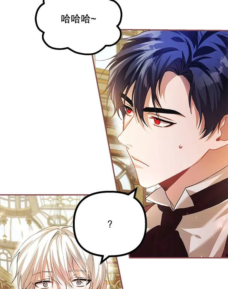 33.茶话会 第19页