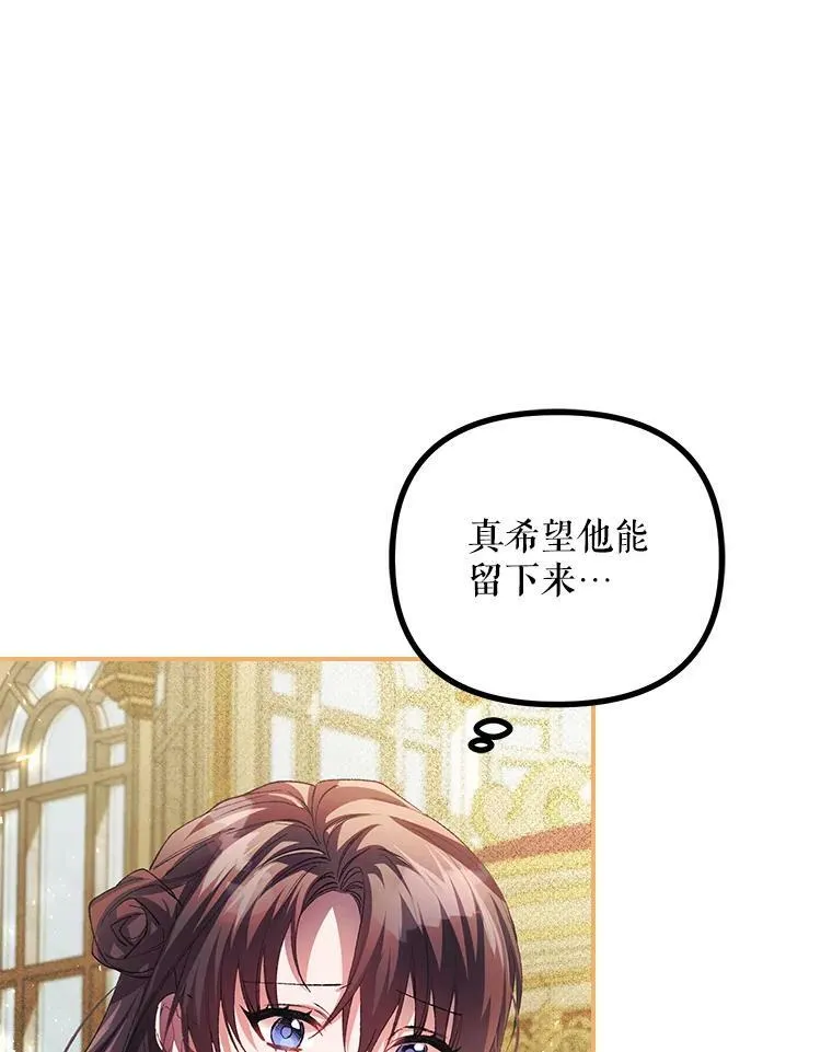33.茶话会 第48页