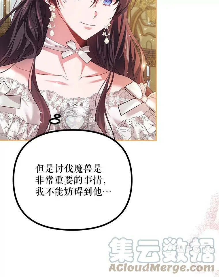 33.茶话会 第49页