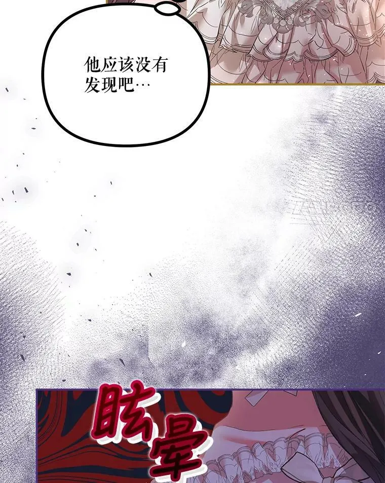 33.茶话会 第63页