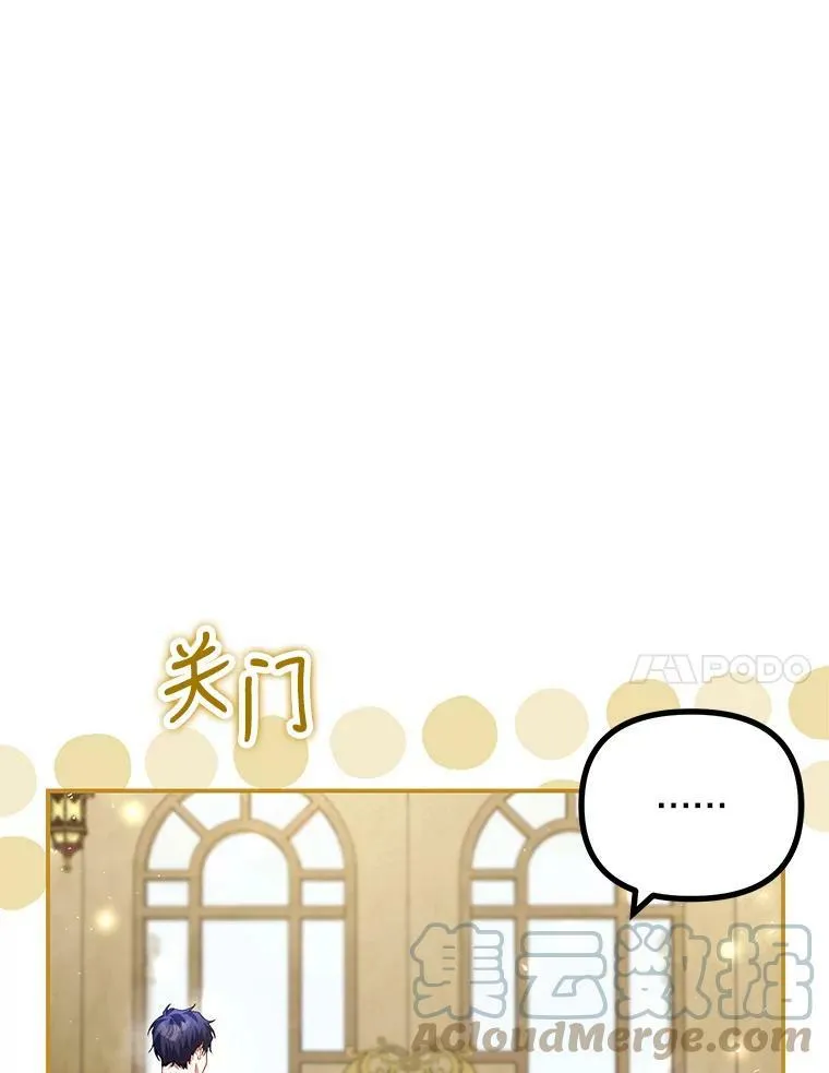 33.茶话会 第73页