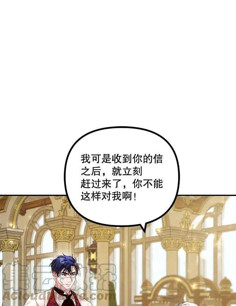 33.茶话会 第77页