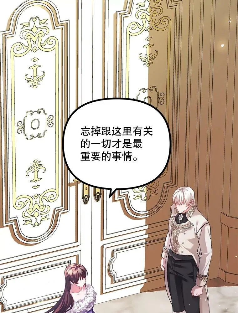33.茶话会 第84页
