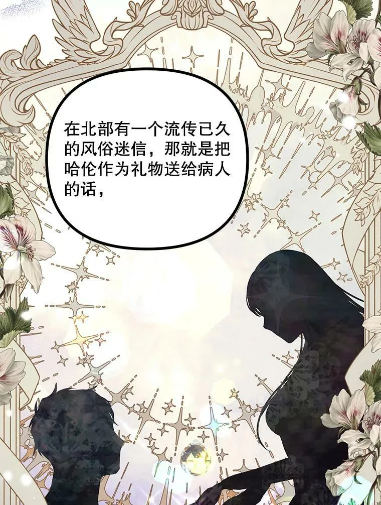 33.茶话会 第94页