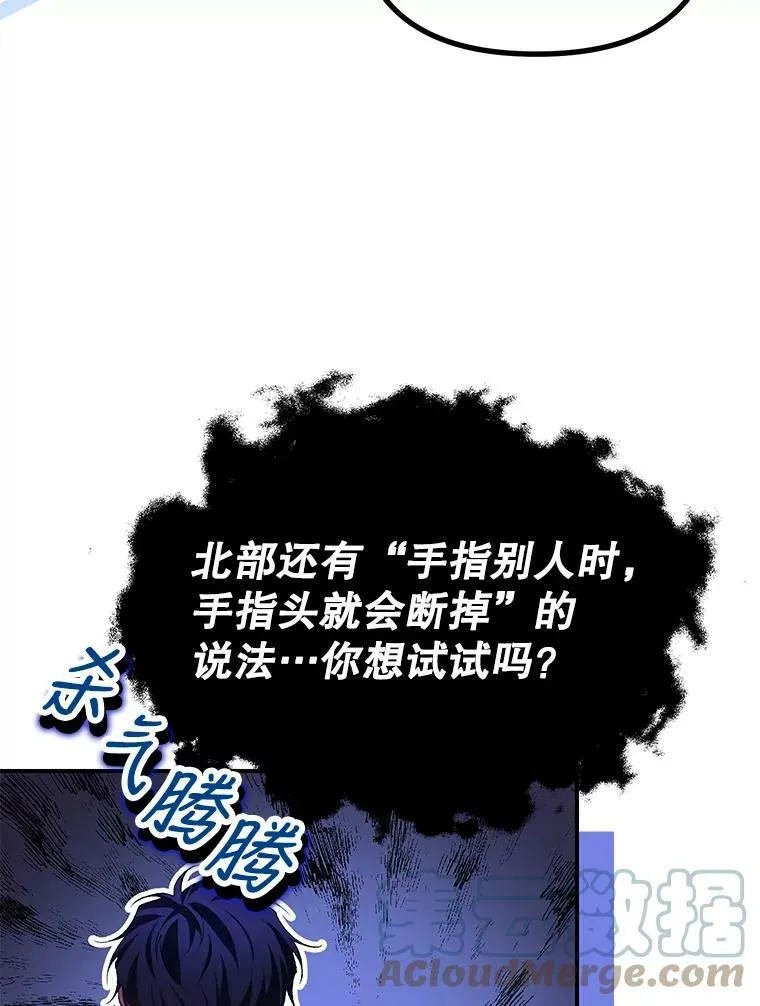 33.茶话会 第97页