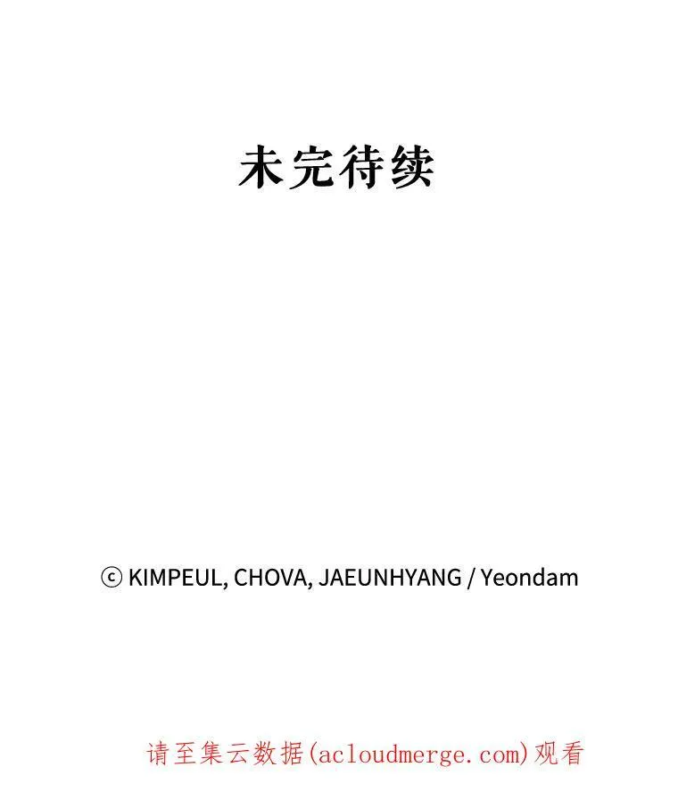 33.茶话会 第102页