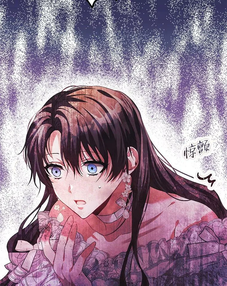 34.活下去的意志 第5页