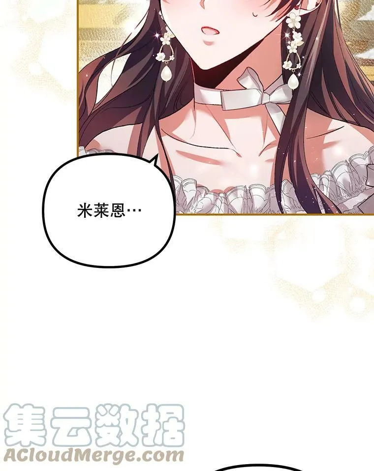 34.活下去的意志 第10页