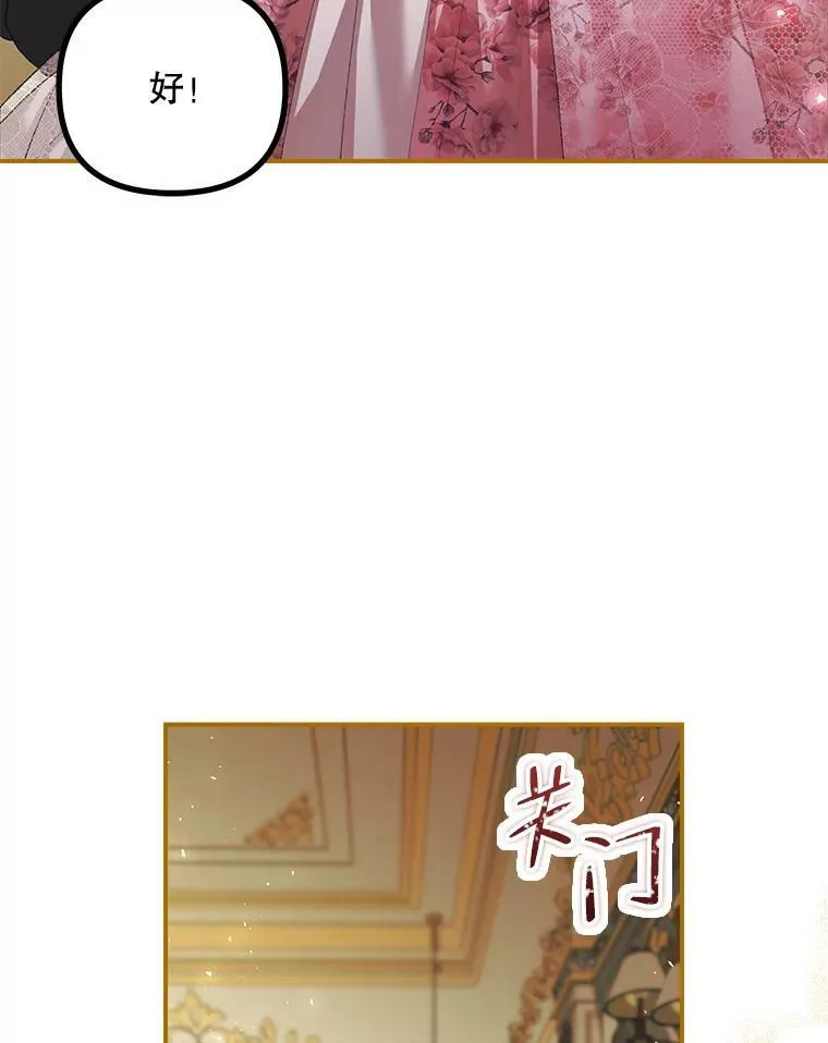 34.活下去的意志 第12页