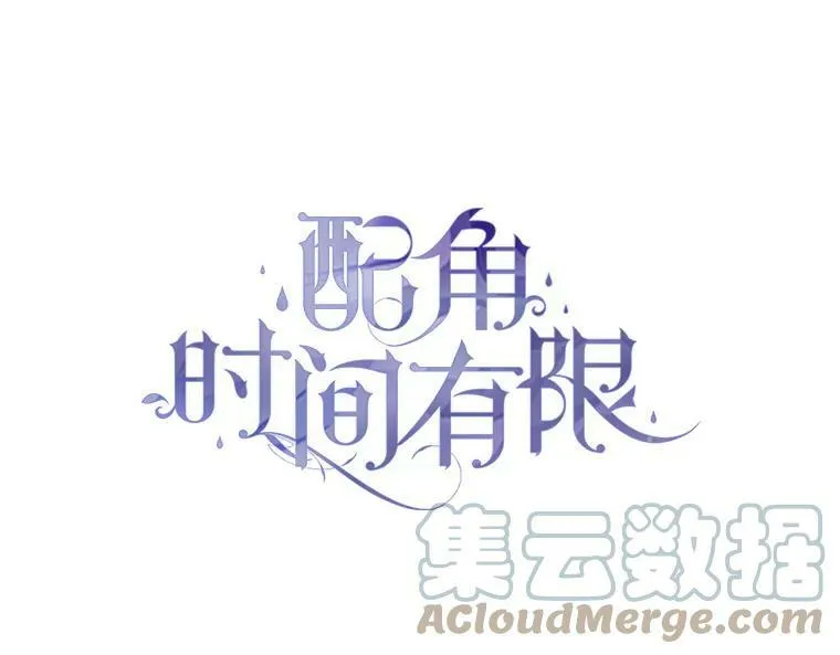 34.活下去的意志 第16页