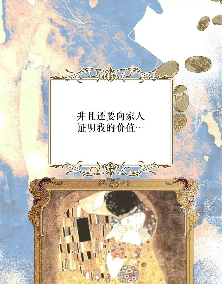 34.活下去的意志 第38页