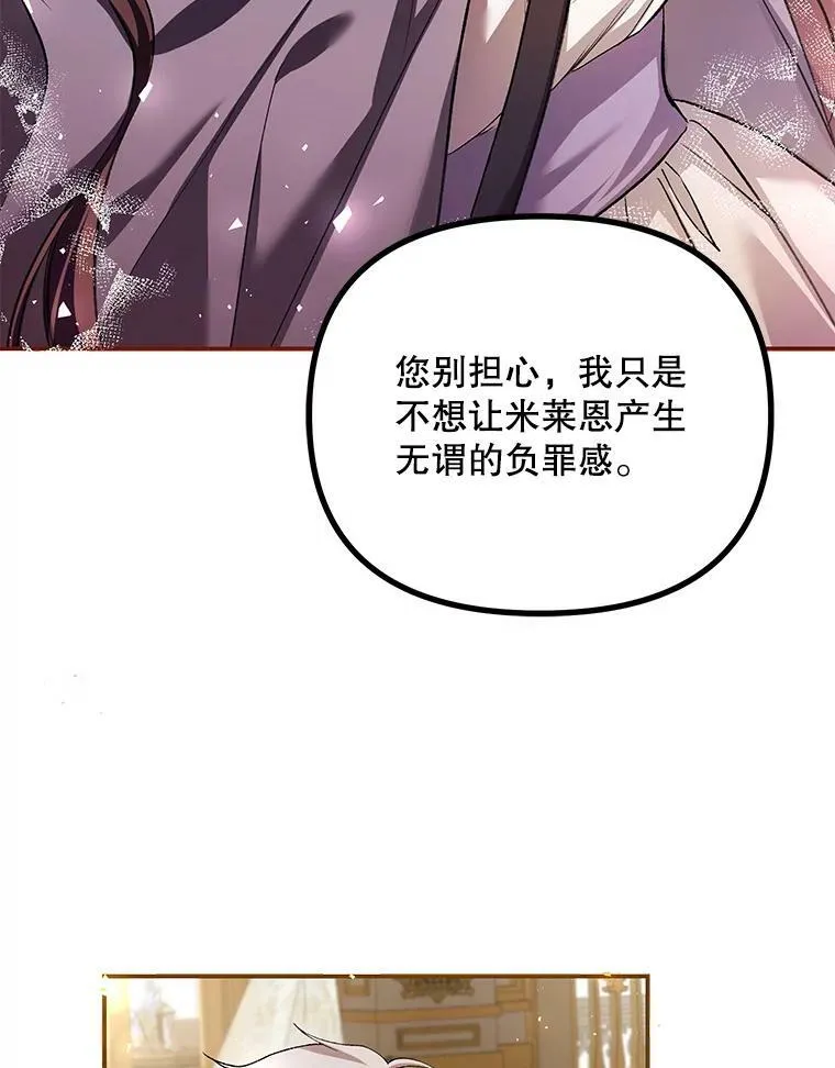 34.活下去的意志 第41页