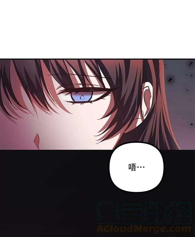 34.活下去的意志 第43页
