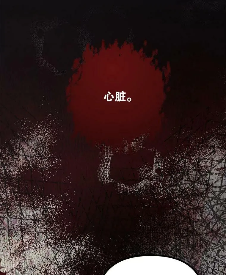 34.活下去的意志 第44页