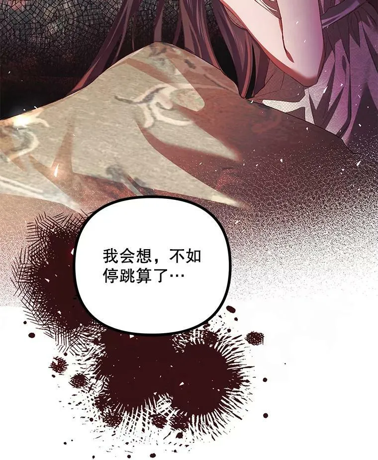 34.活下去的意志 第48页