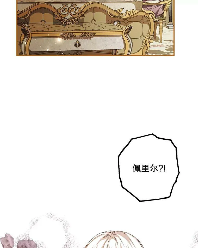 34.活下去的意志 第60页