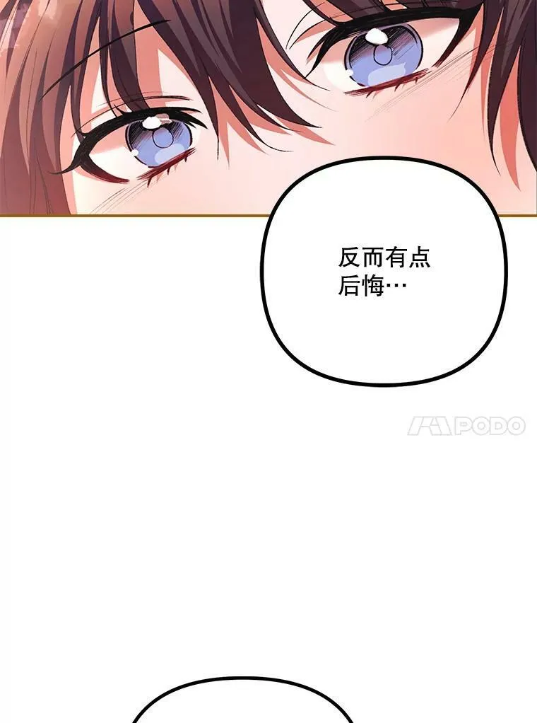 34.活下去的意志 第72页
