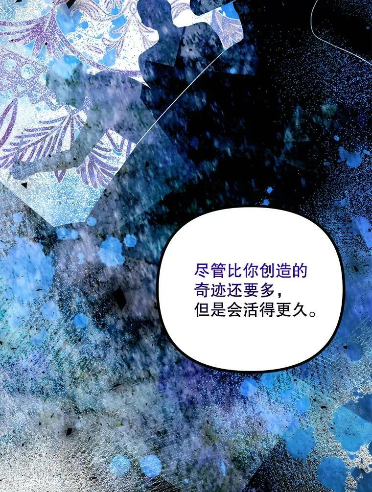 34.活下去的意志 第90页