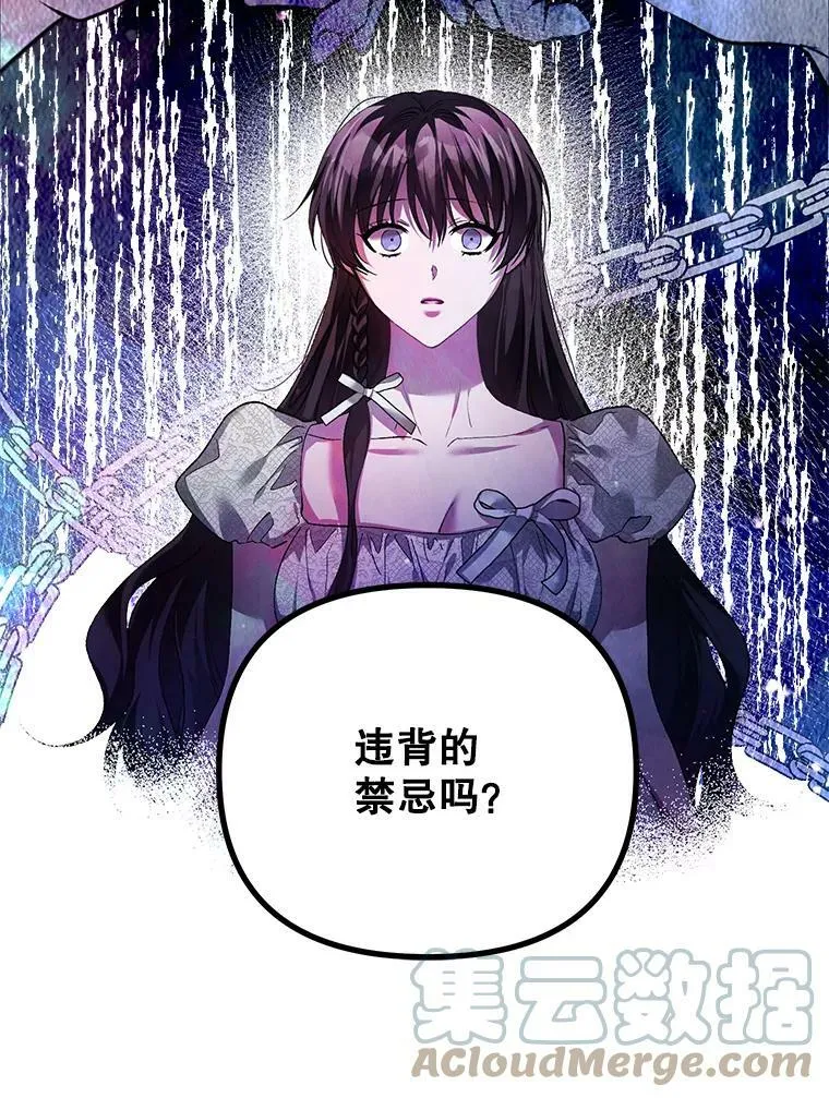 34.活下去的意志 第94页