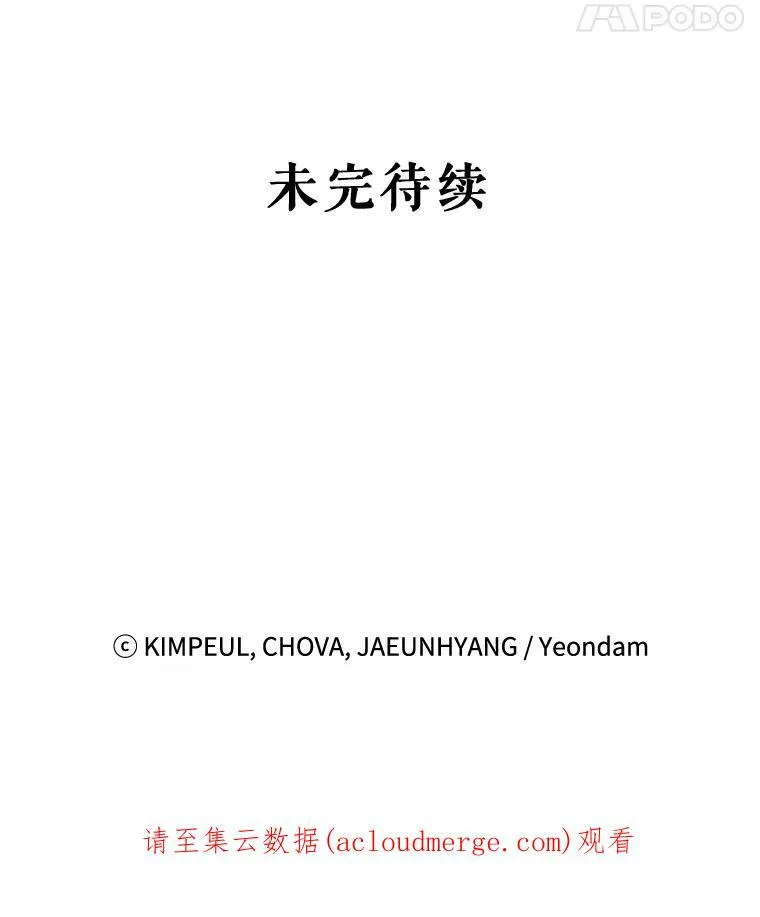 34.活下去的意志 第95页