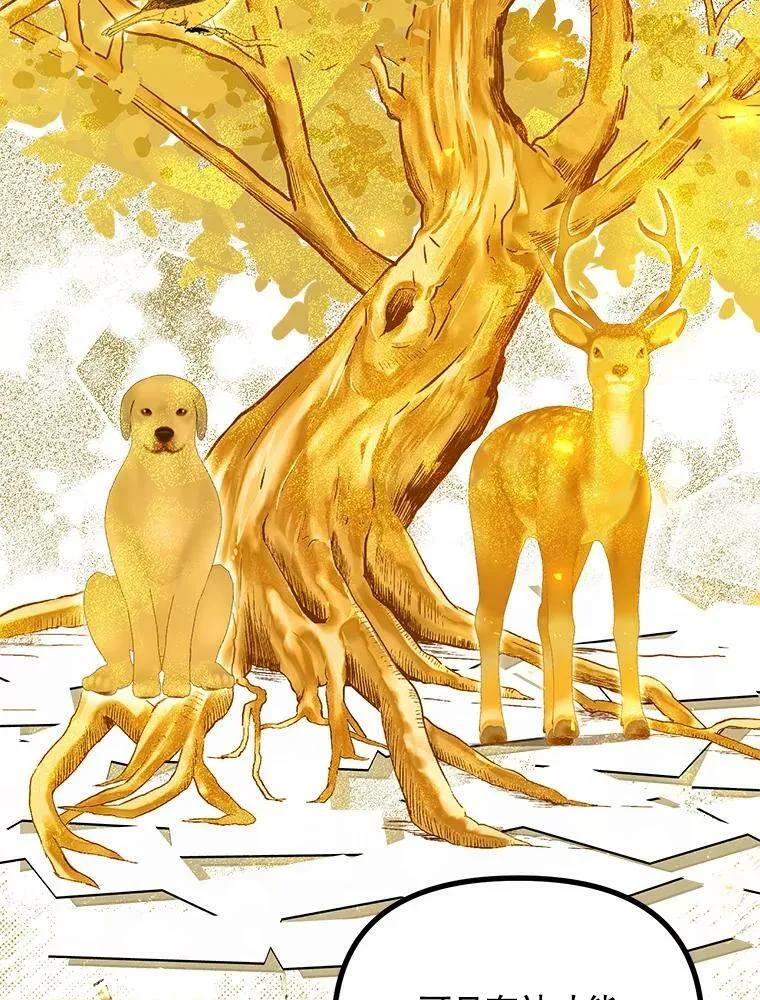 35.禁忌 第27页