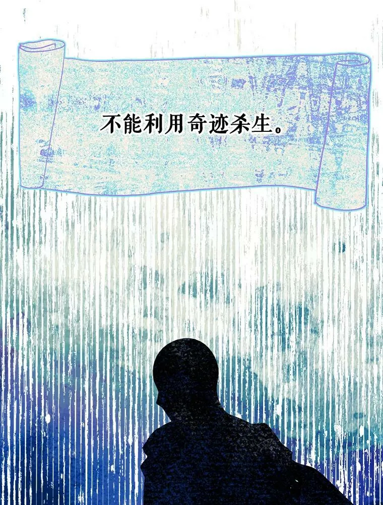 35.禁忌 第31页