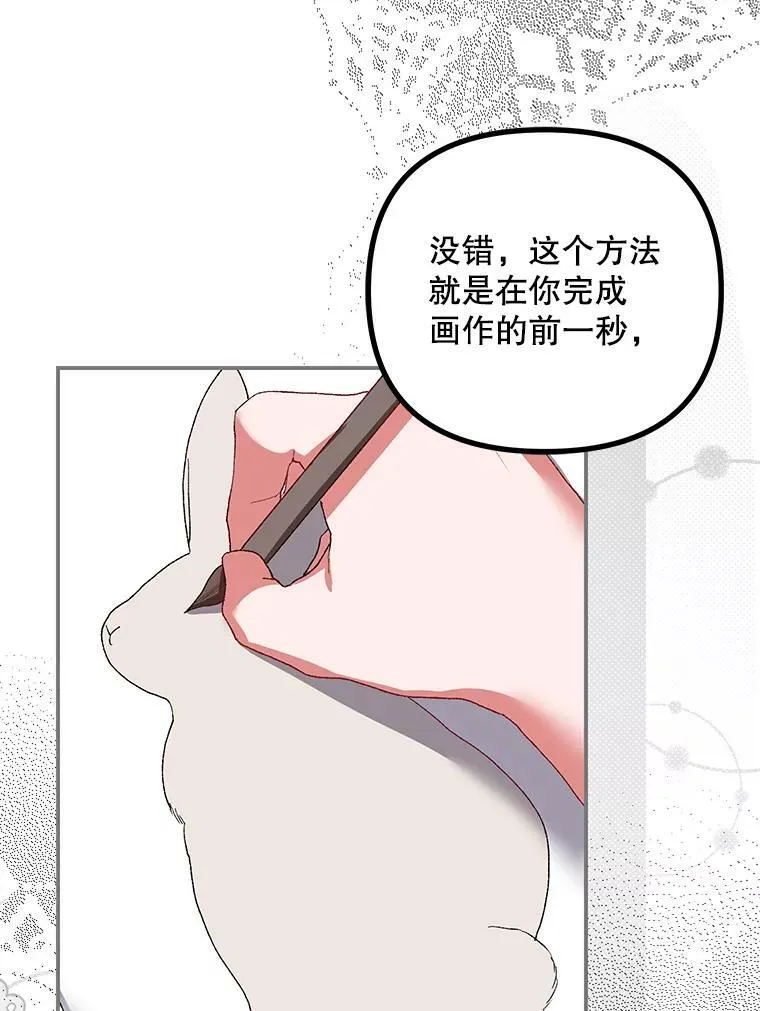 35.禁忌 第55页