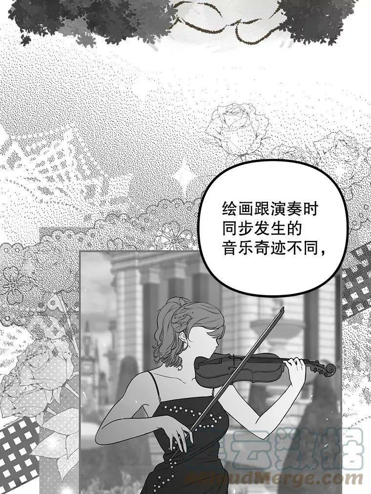 35.禁忌 第57页