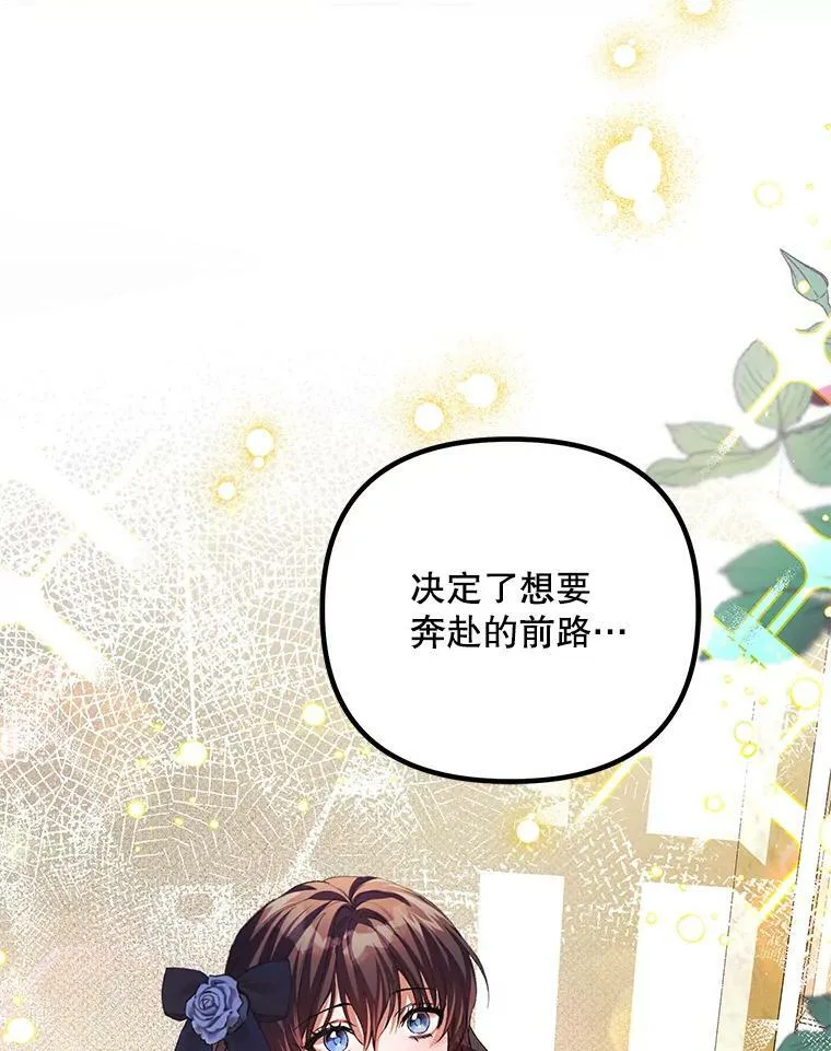 35.禁忌 第74页