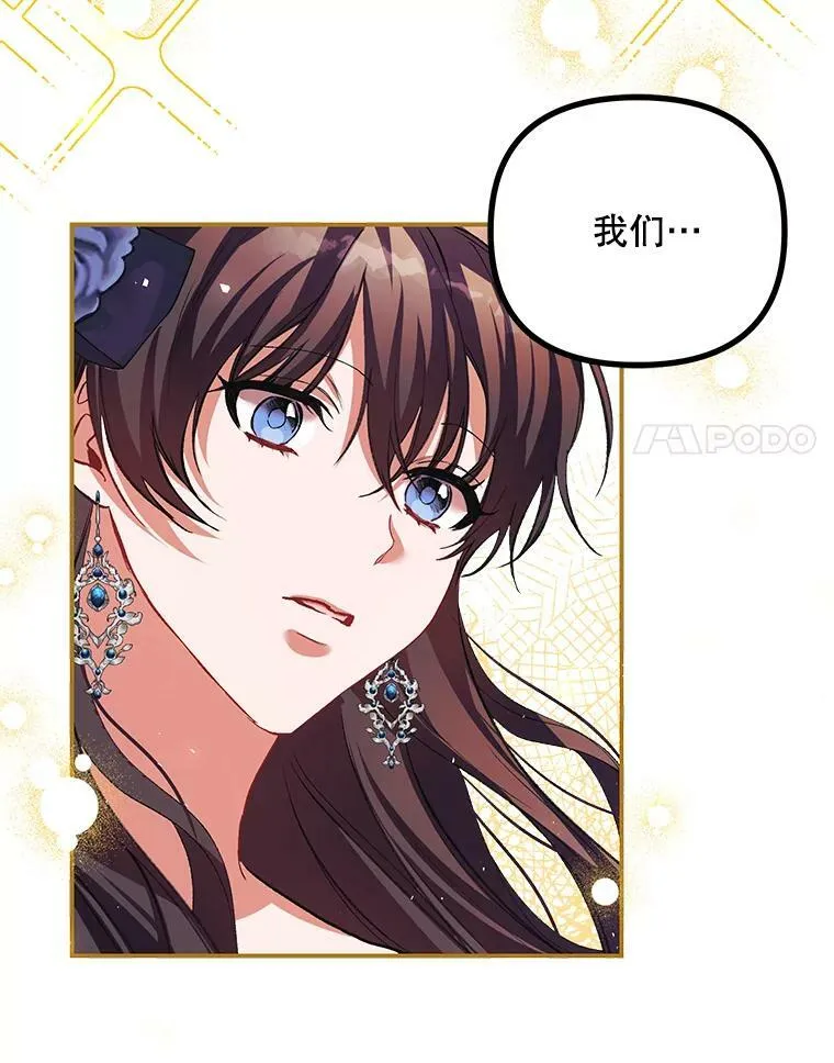 35.禁忌 第76页