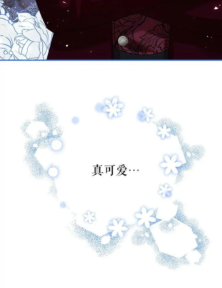 35.禁忌 第100页