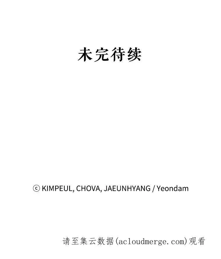 35.禁忌 第102页