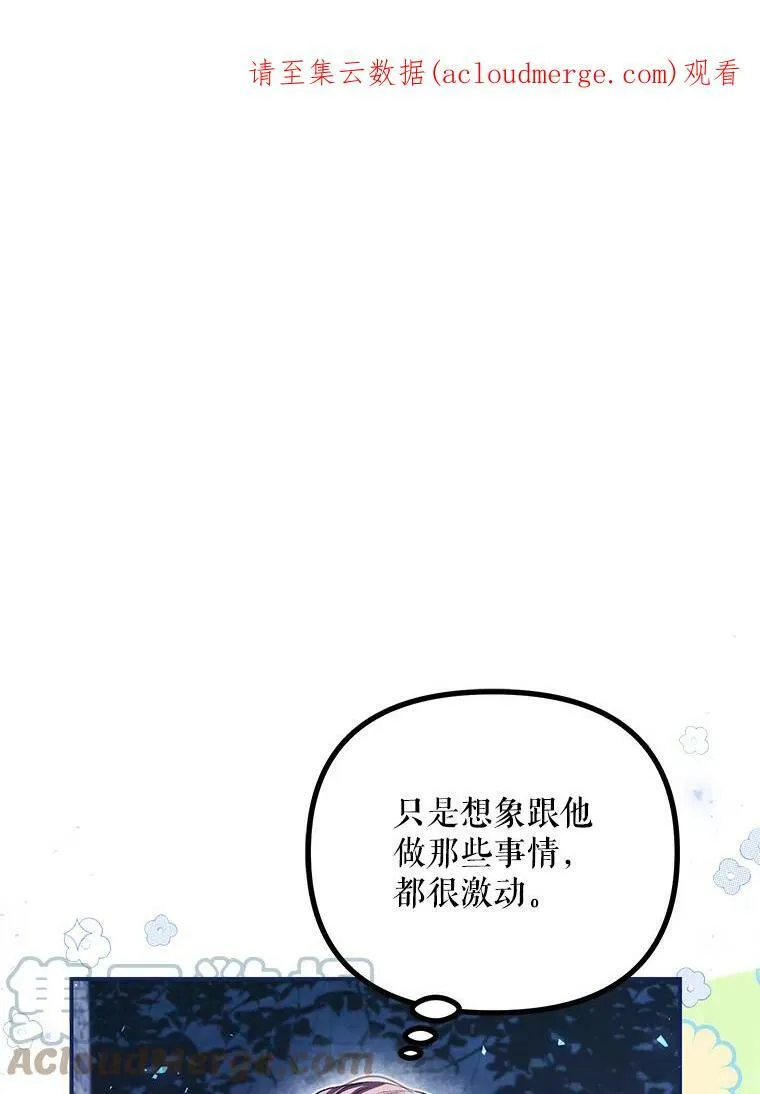 36.为未来而活 第1页