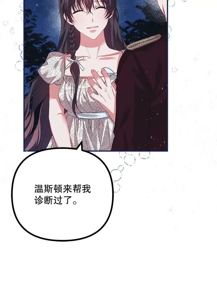 36.为未来而活 第11页