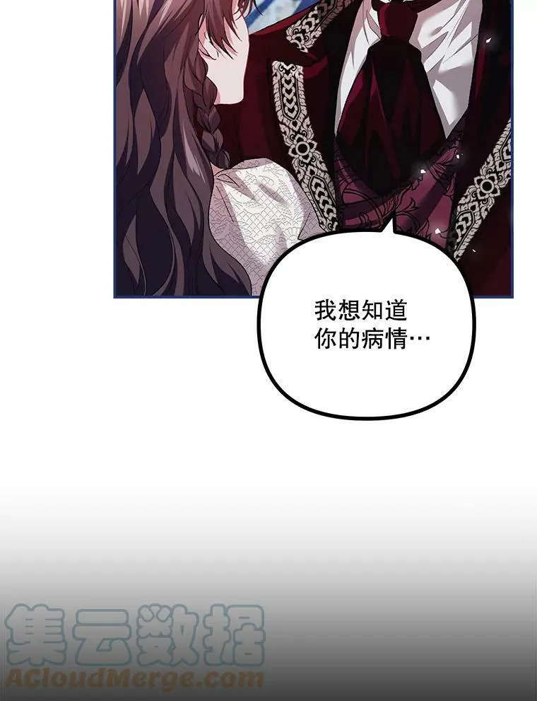 36.为未来而活 第13页