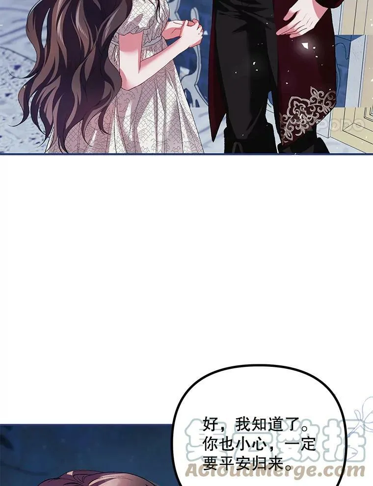 36.为未来而活 第17页