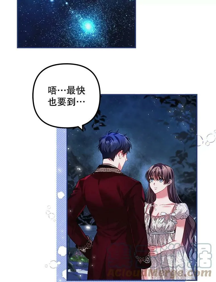 36.为未来而活 第21页