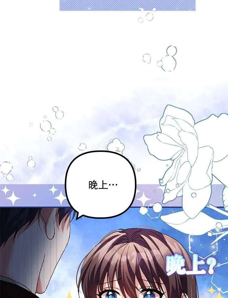 36.为未来而活 第22页