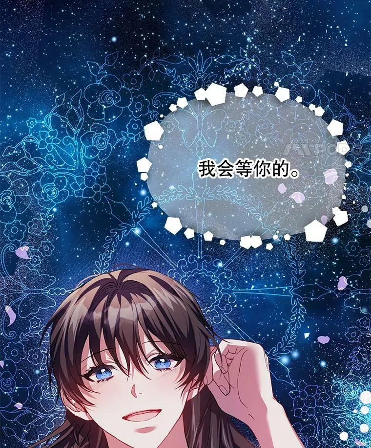 36.为未来而活 第27页
