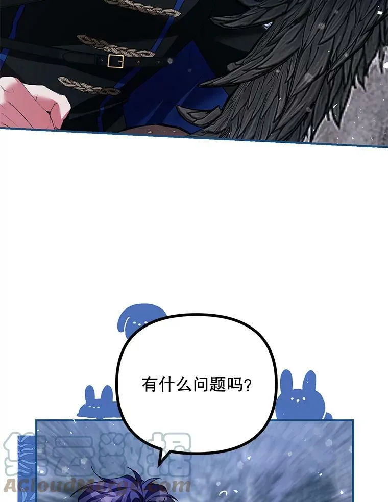 36.为未来而活 第37页
