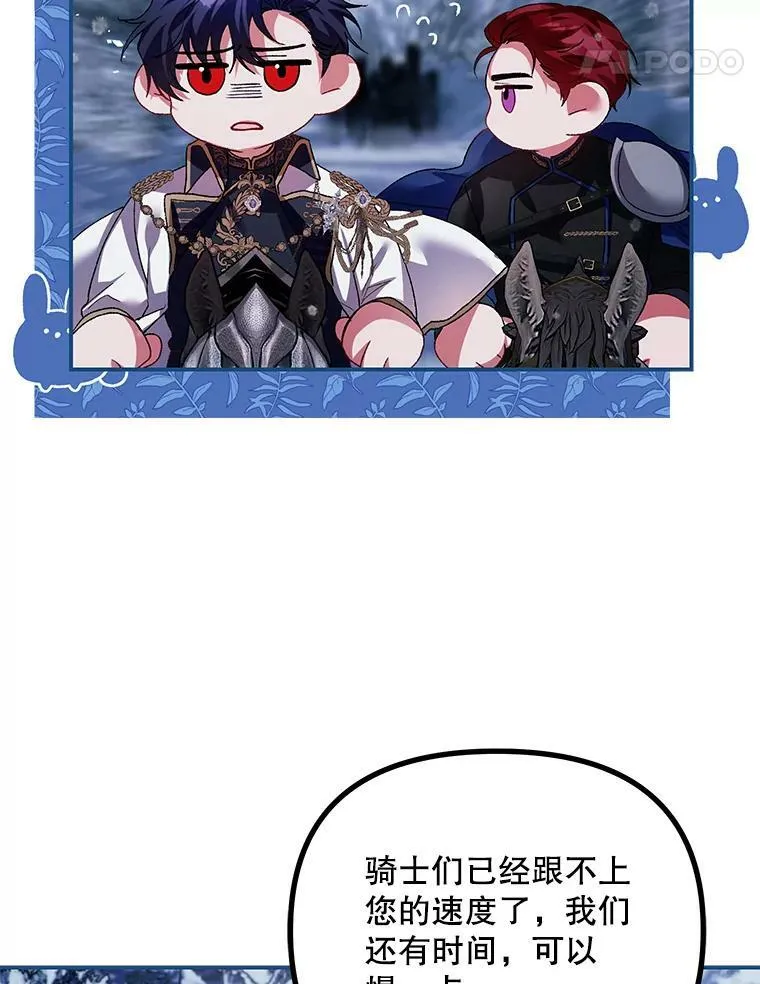 36.为未来而活 第38页
