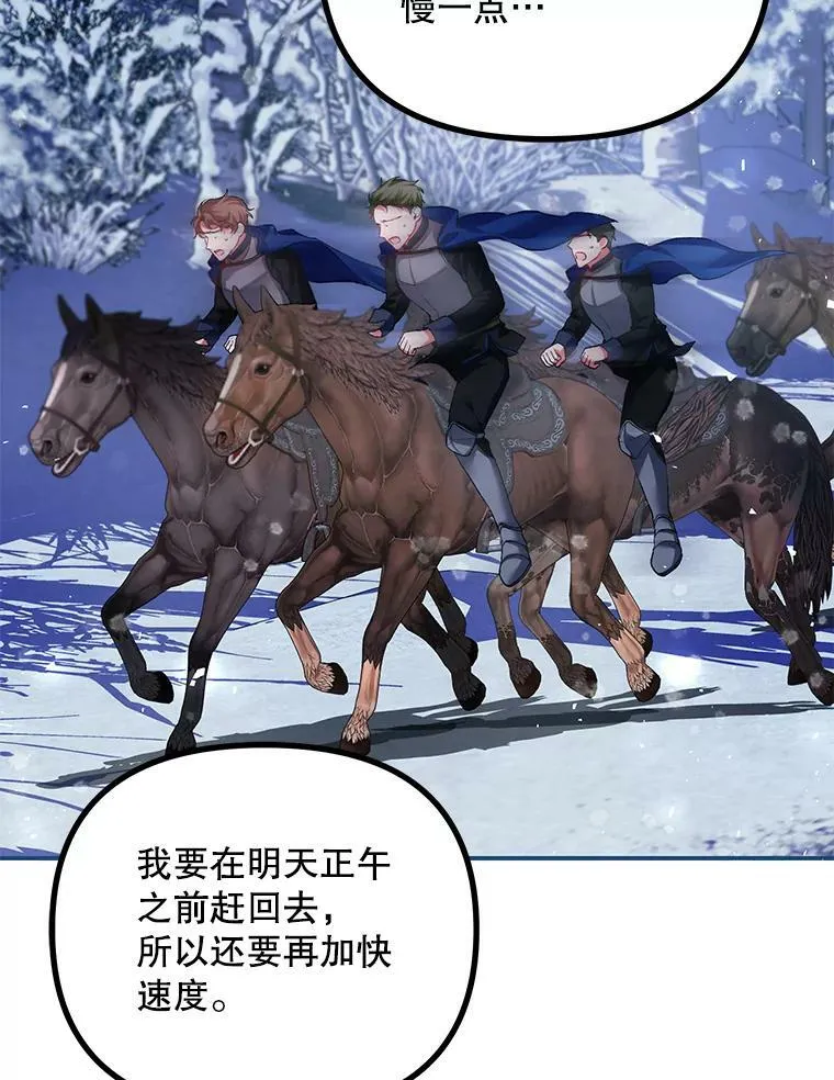 36.为未来而活 第39页